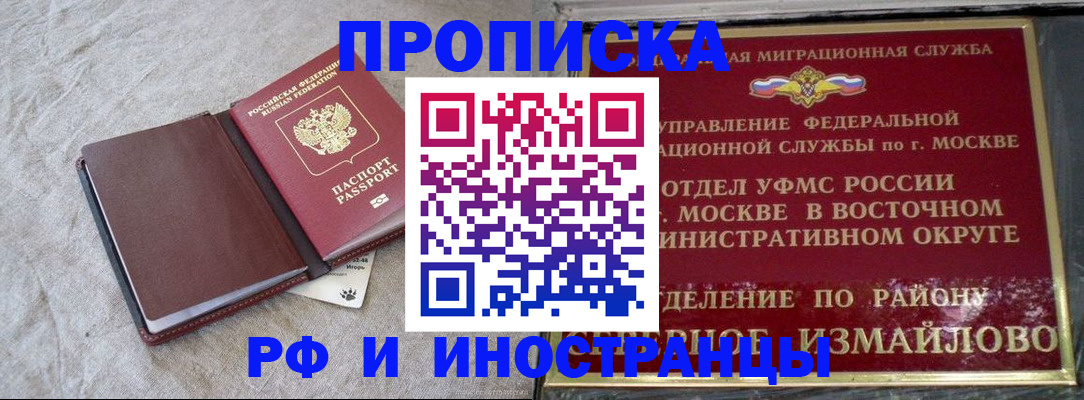регистрация для дет. сада в Ростовской области