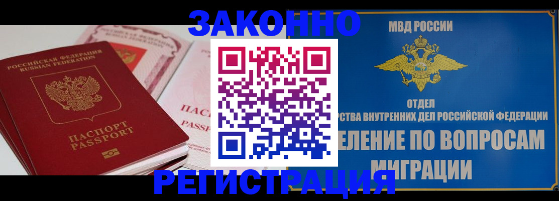 регистрация для школы в Ростовской области